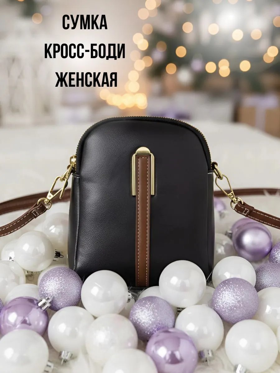 Сумка кросс-боди USEFUL BAGS экокожа коричневый купить,NaN