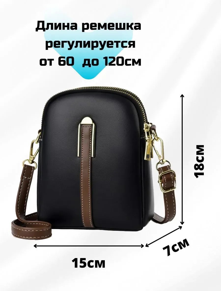 Сумка кросс-боди USEFUL BAGS экокожа коричневый купить,NaN