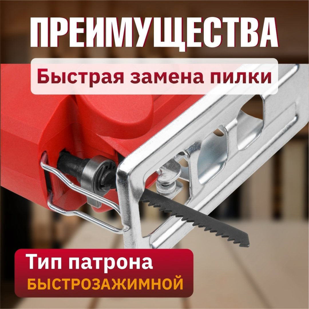Электролобзик WORTEX LX JS 5505 E купить,NaN