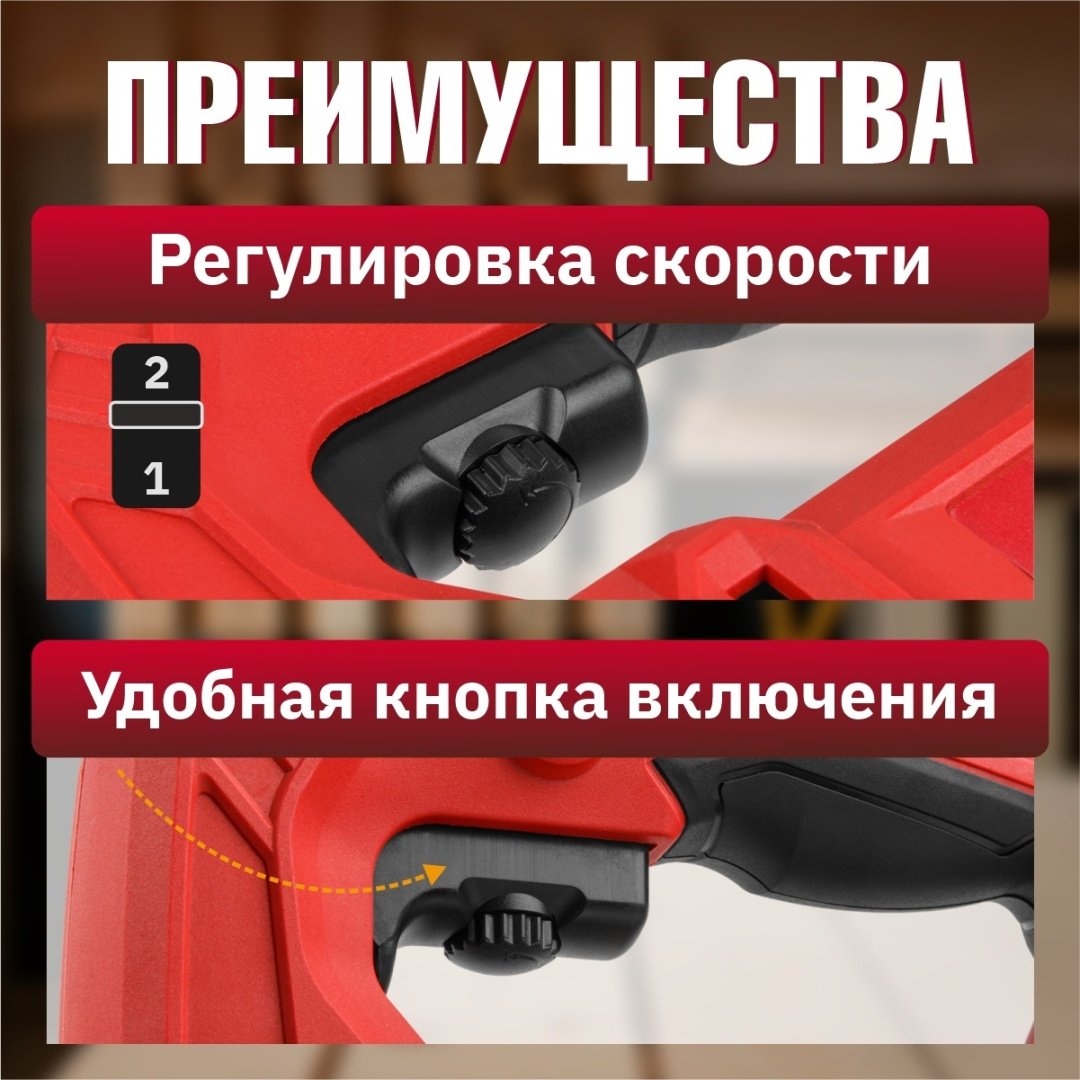 Электролобзик WORTEX LX JS 5505 E - ForteMarket Электролобзик WORTEX LX JS 5505 E купить,0
