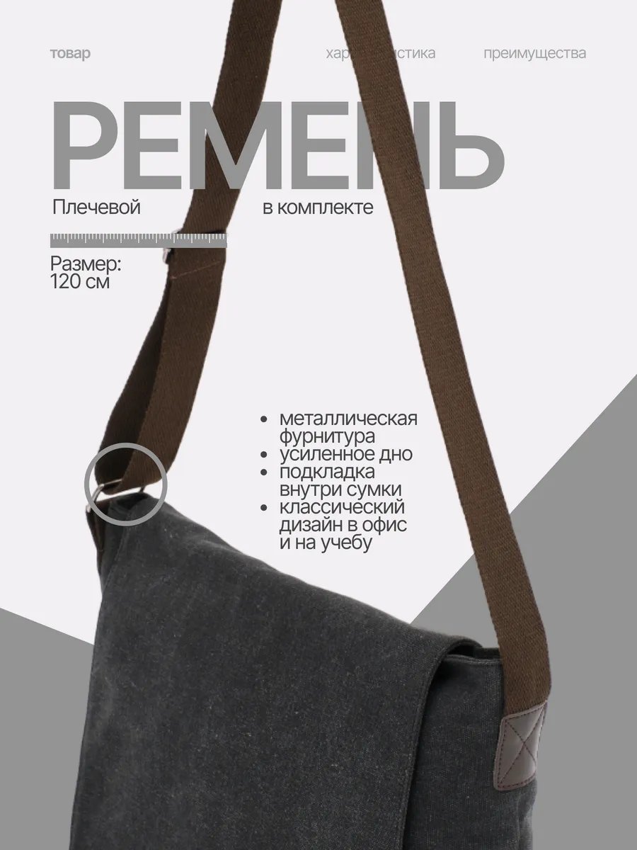 Сумка мессенджер LIPANO канвас серый купить,NaN