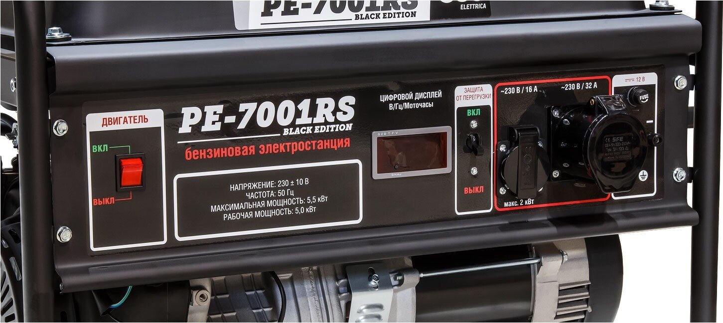 Электростанция бензиновая ECO 5 кВт 1 (220 В), EC1566-2 купить,0