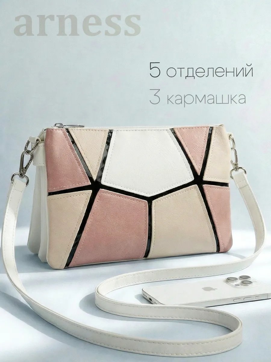 Сумка багет Arness экокожа бежевый купить,NaN