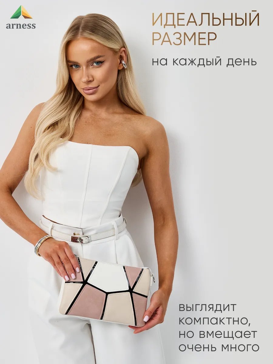 Сумка багет Arness экокожа бежевый купить,NaN