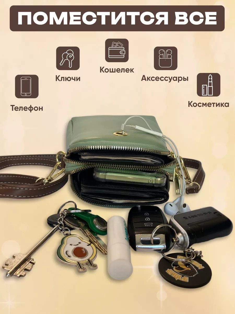 Сумка кросс-боди Магия Сумок экокожа зеленый купить,NaN