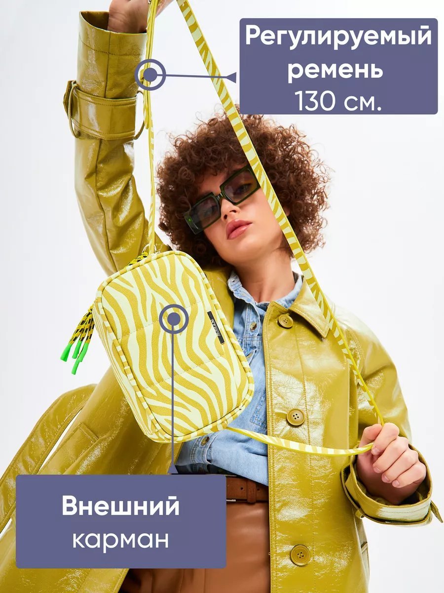 Сумка кросс-боди NY BIN текстиль зеленый купить,NaN