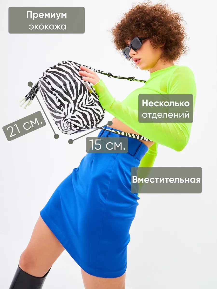 Сумка кросс-боди NY BIN текстиль белый купить,NaN