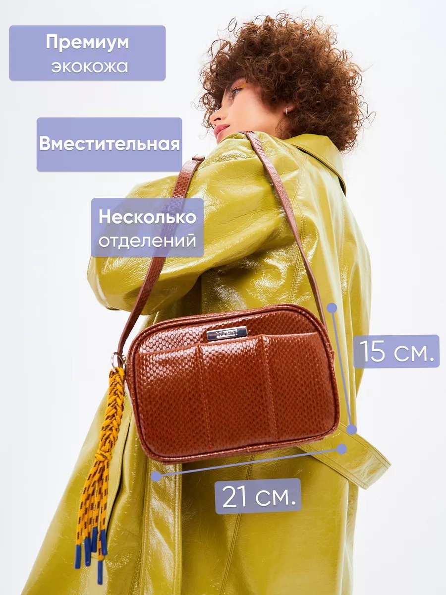 Сумка кросс-боди NY BIN текстиль коричневый купить,NaN