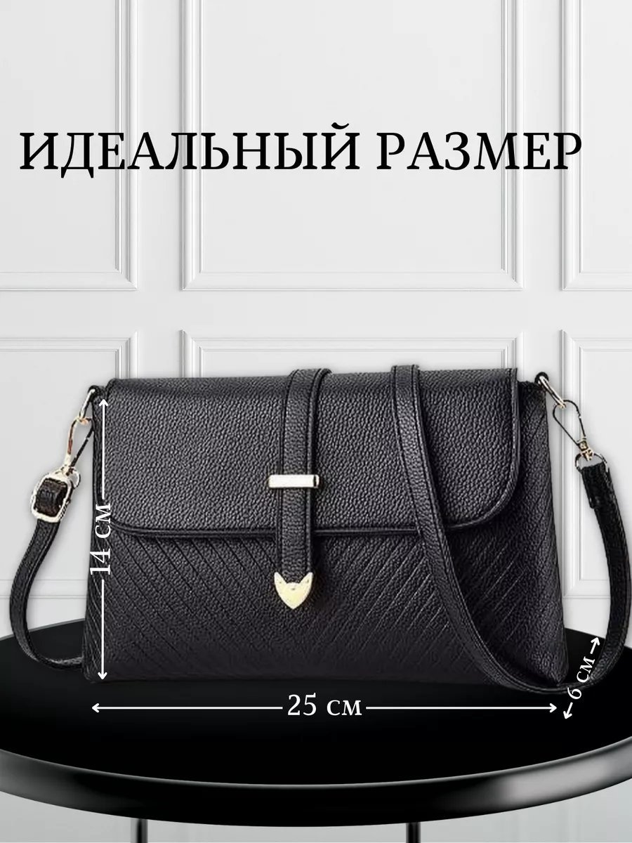 Сумка кросс-боди Krilon экокожа черный купить,NaN