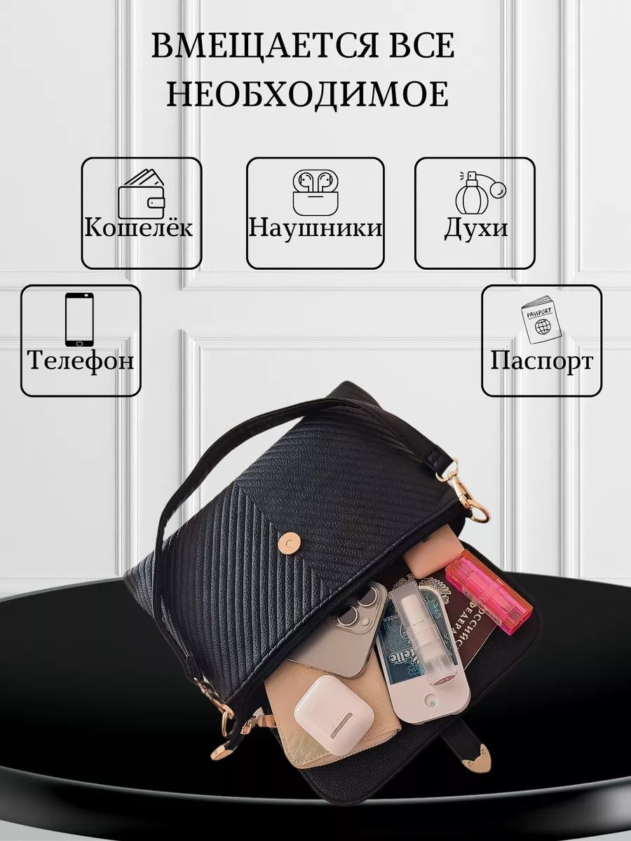 Сумка кросс-боди Krilon экокожа черный купить,NaN