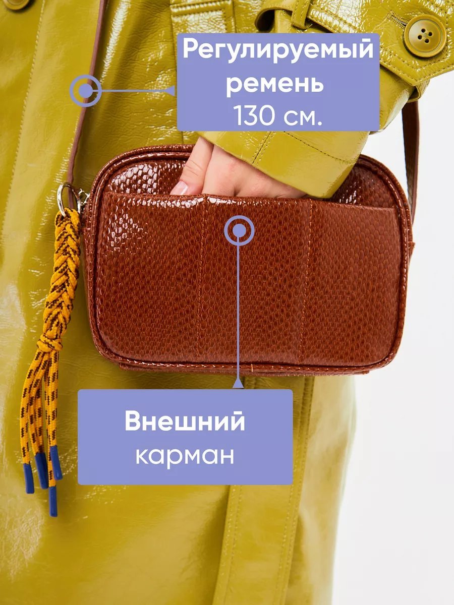 Сумка кросс-боди NY BIN текстиль коричневый купить,NaN