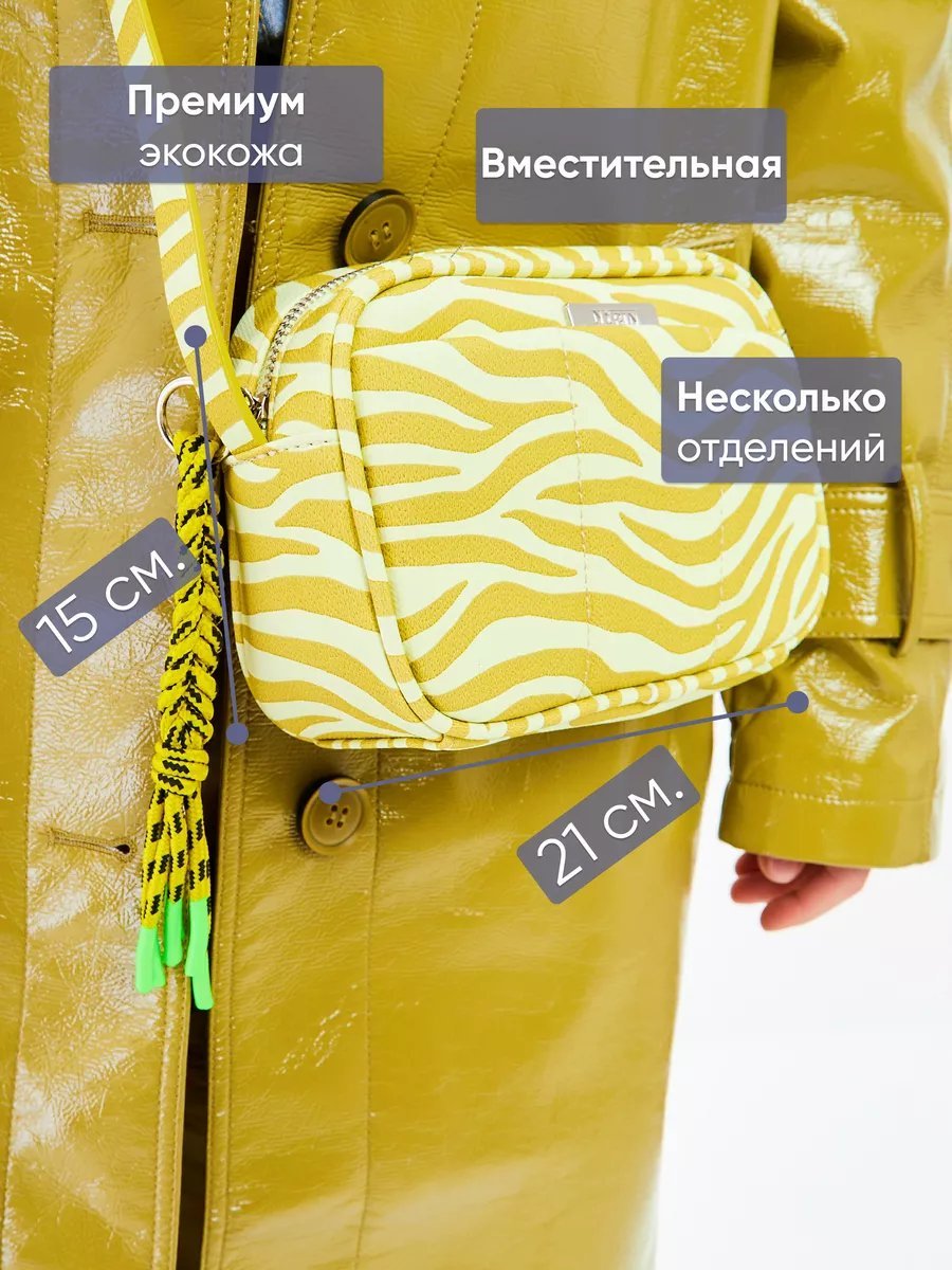 Сумка кросс-боди NY BIN текстиль зеленый купить,NaN