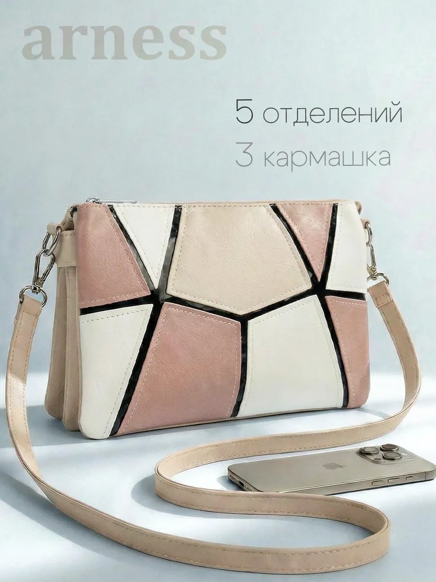 Сумка багет Arness экокожа белый купить,NaN