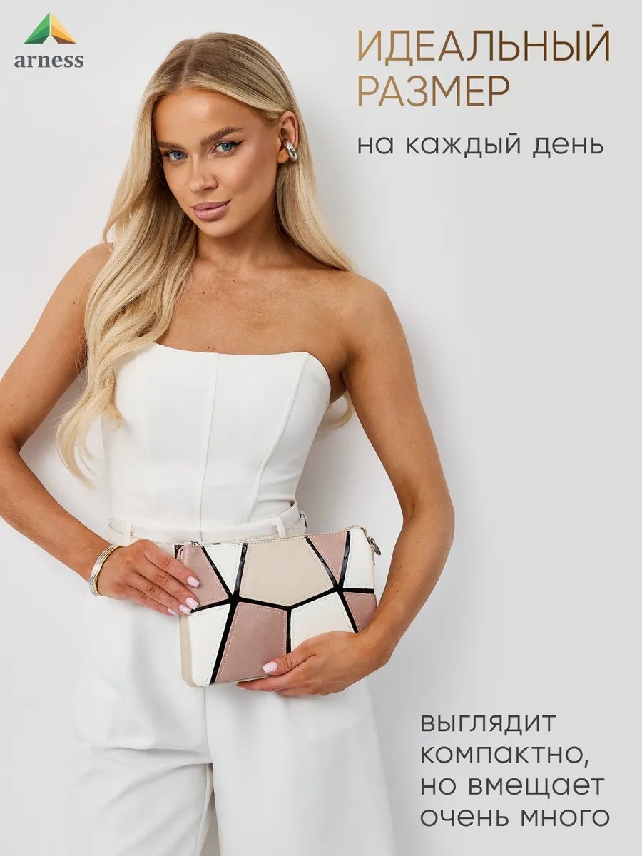 Сумка багет Arness экокожа белый купить,NaN
