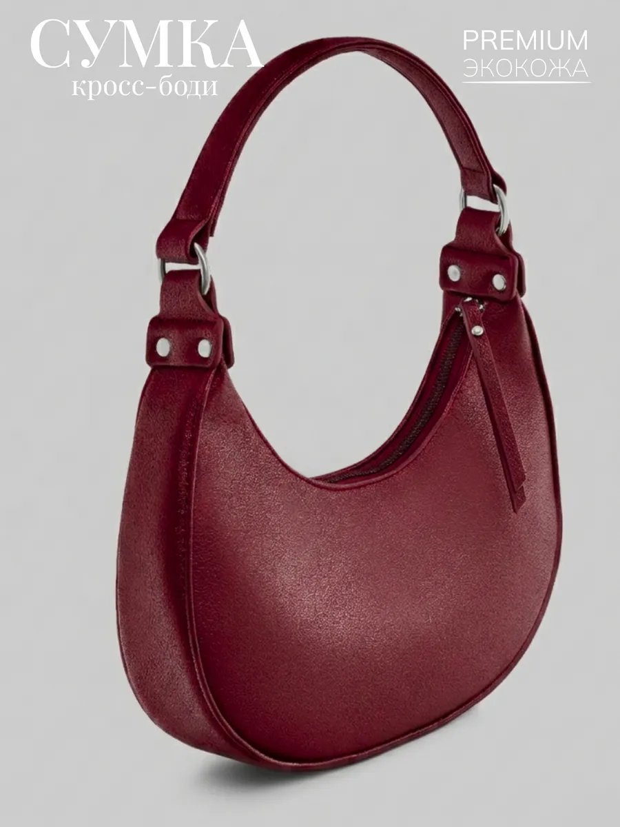 Сумка багет JoyCity экокожа красный купить,NaN