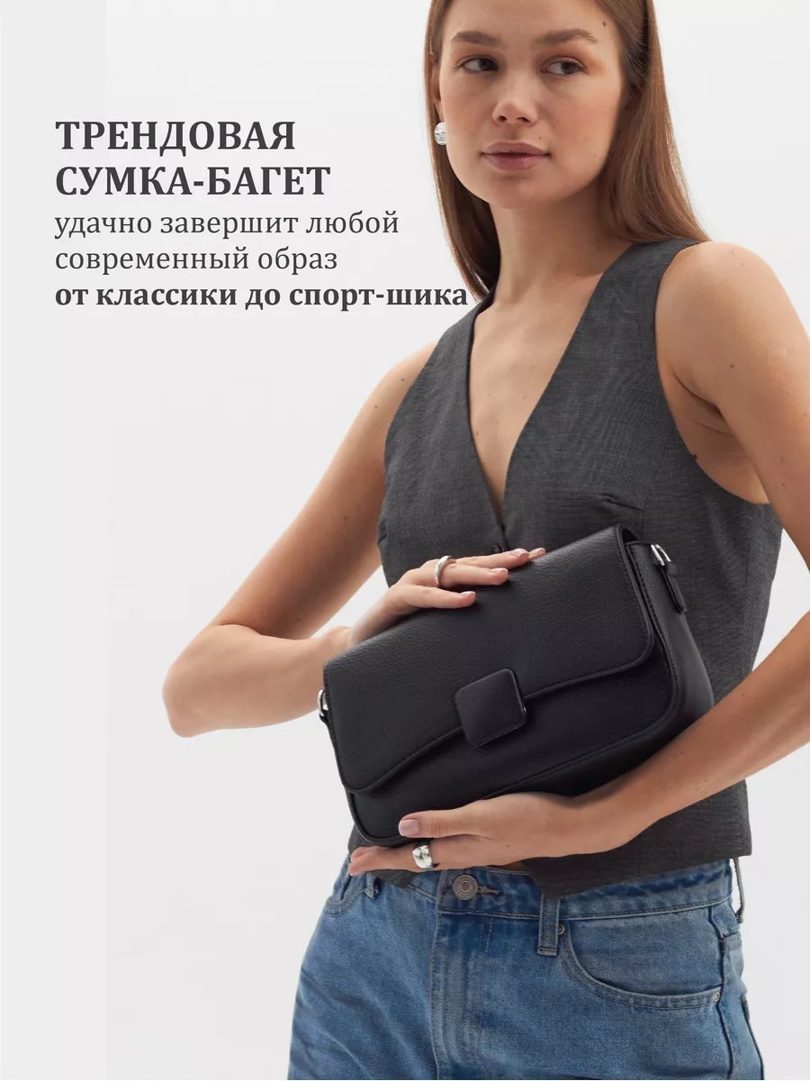 Сумка кросс-боди Bolder Bags экокожа черный купить,NaN