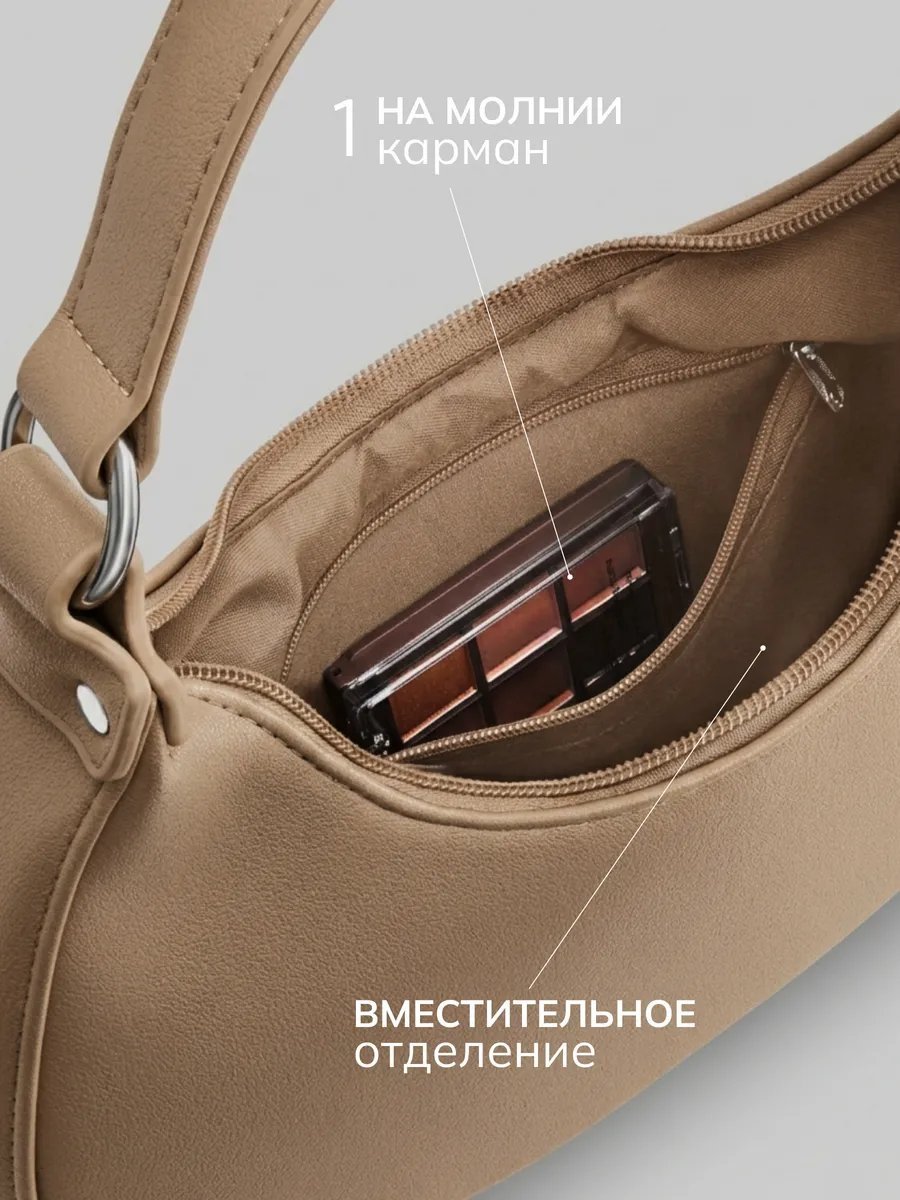 Сумка багет JoyCity экокожа бежевый купить,NaN