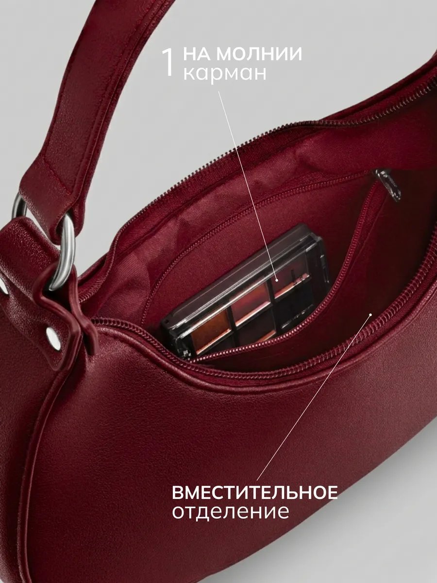 Сумка багет JoyCity экокожа красный купить,NaN
