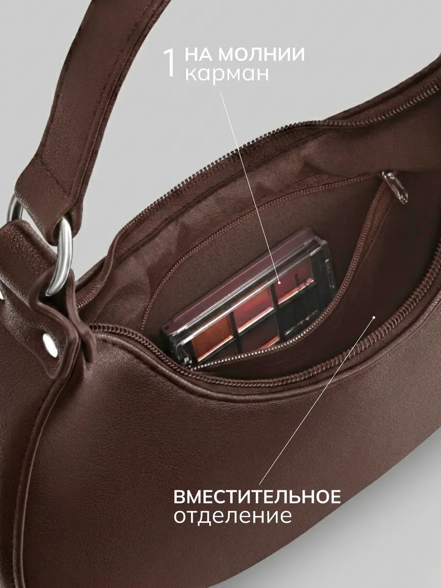Сумка багет JoyCity экокожа коричневый купить,NaN