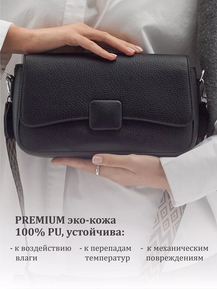 Сумка кросс-боди Bolder Bags экокожа черный купить,NaN
