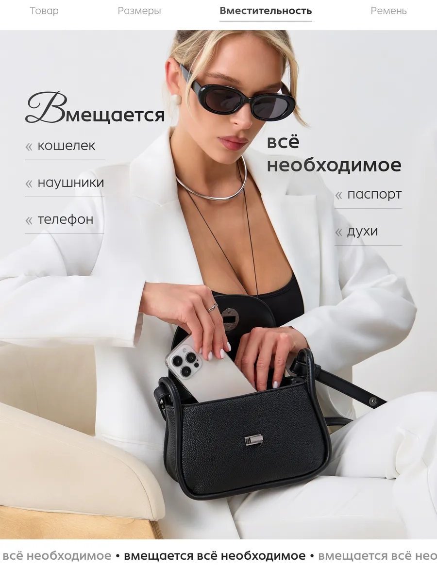 Сумка багет Krilon экокожа черный купить,NaN