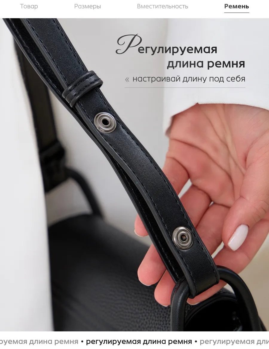 Сумка багет Krilon экокожа черный купить,NaN