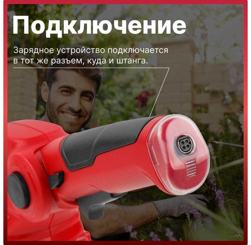 Кусторез WORTEX SG 4015 - ForteMarket Кусторез WORTEX SG 4015 купить,0