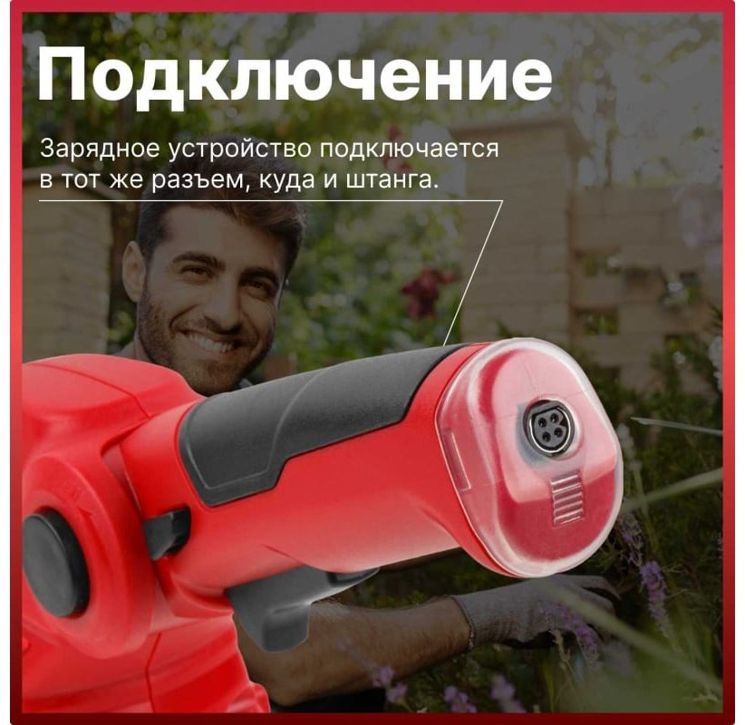 Кусторез WORTEX SG 4015 купить,NaN