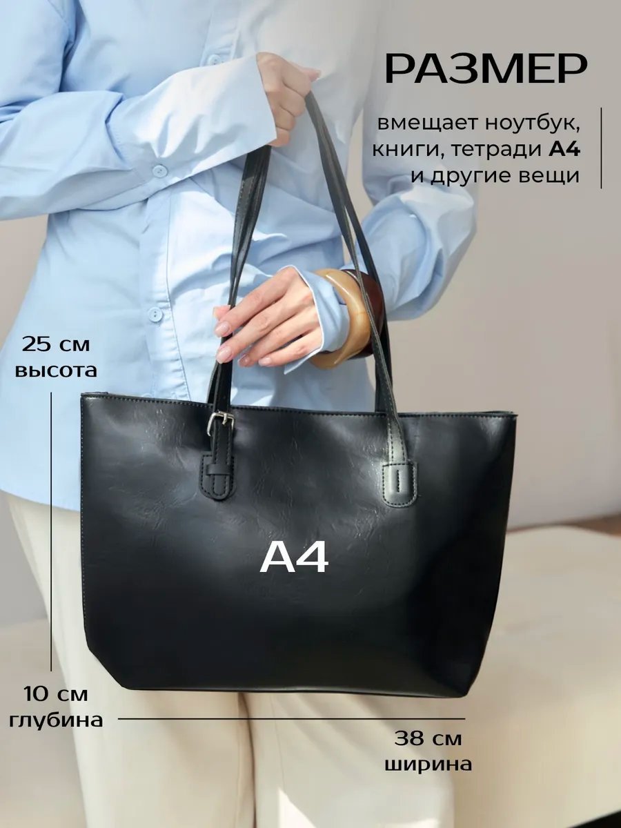 Сумка шоппер heybags экокожа коричневый купить,NaN