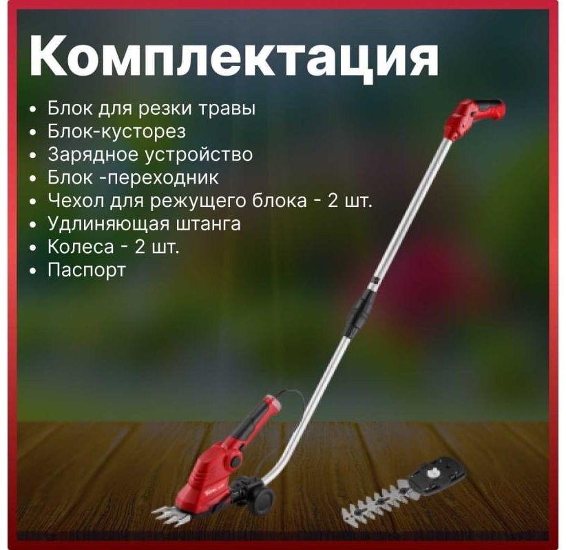 Кусторез WORTEX SG 4015 - ForteMarket Кусторез WORTEX SG 4015 купить,0