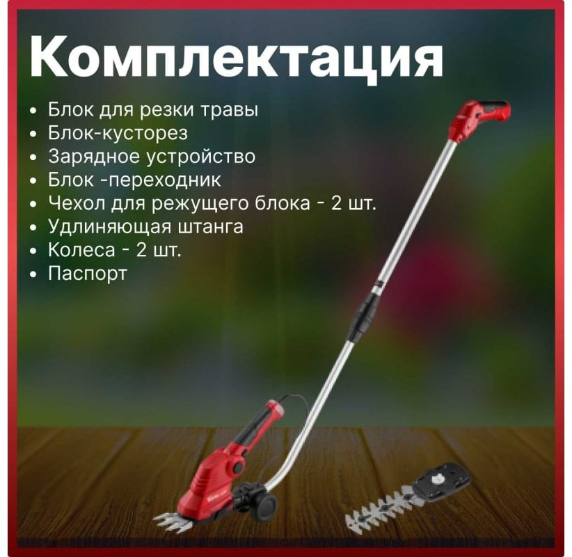 Кусторез WORTEX SG 4015 купить,NaN