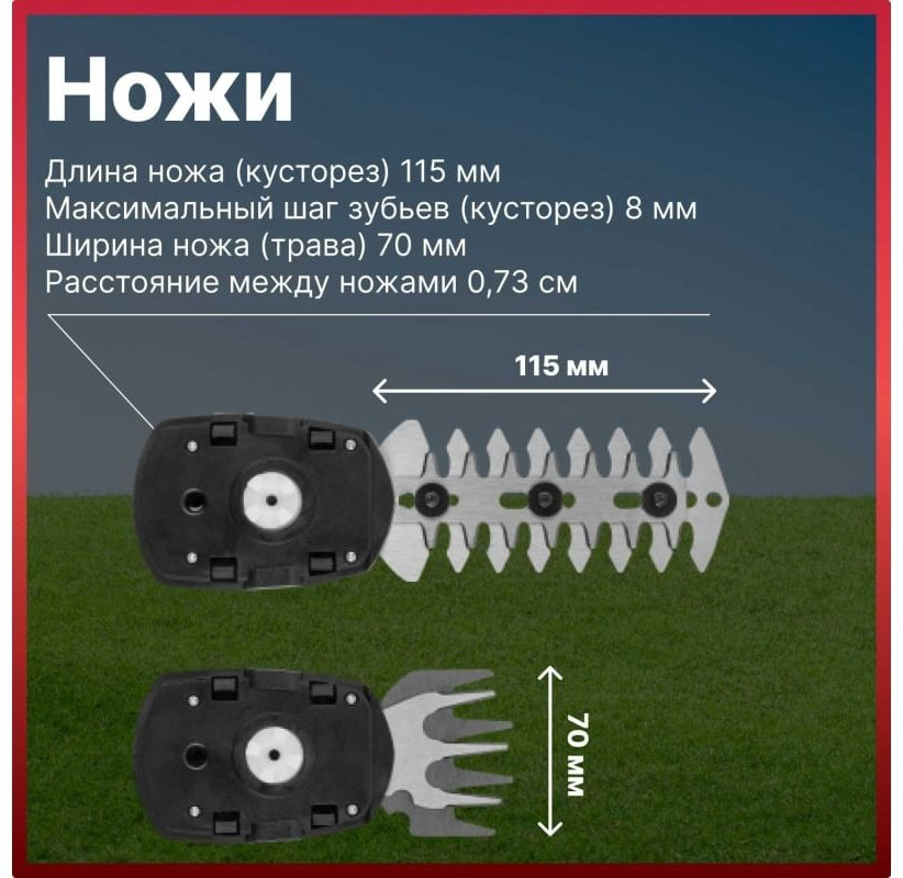 Кусторез WORTEX SG 4015 купить,NaN