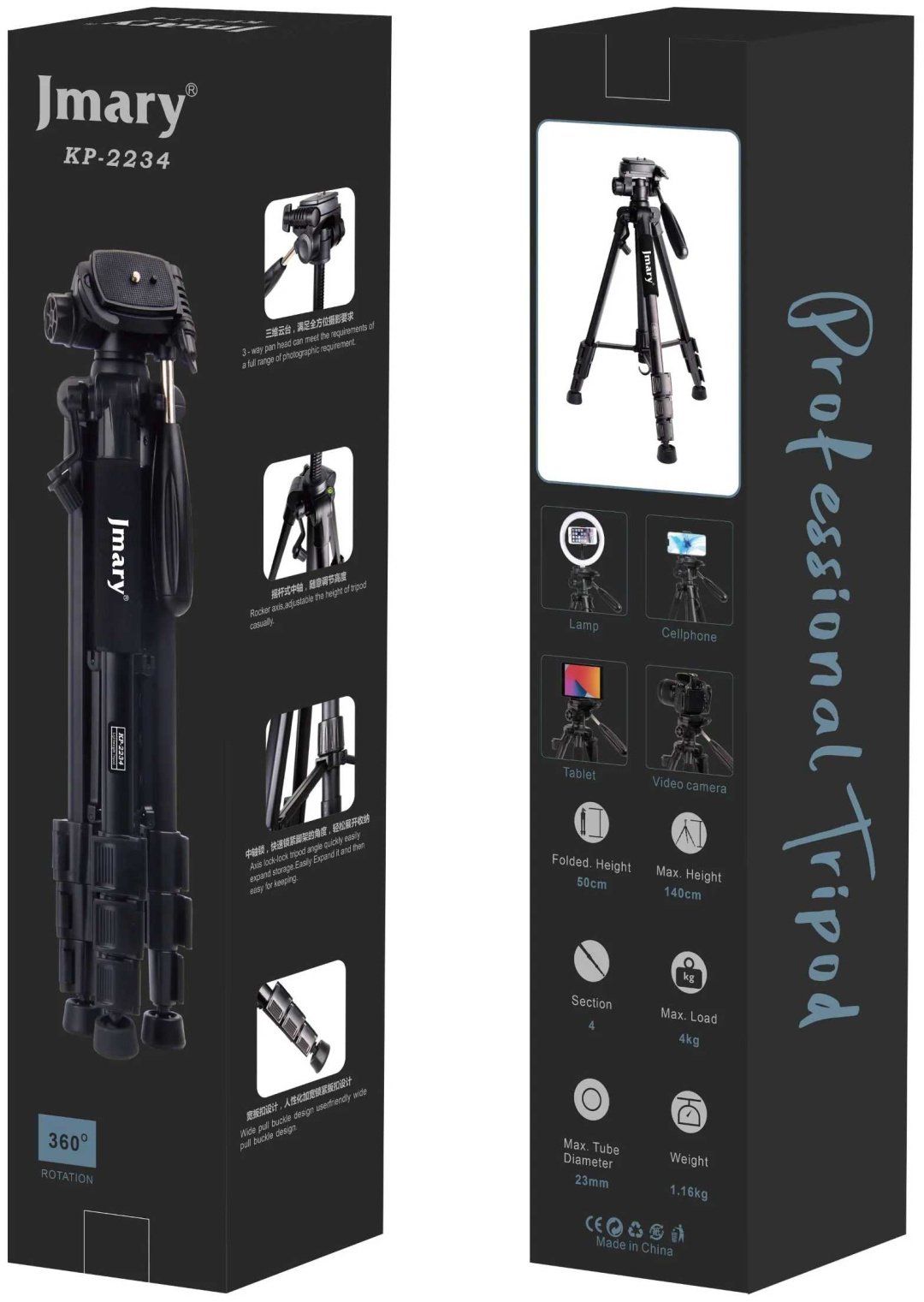 Напольный штатив Jmary KP-2234 - ForteMarket Напольный штатив Jmary KP-2234 купить,0