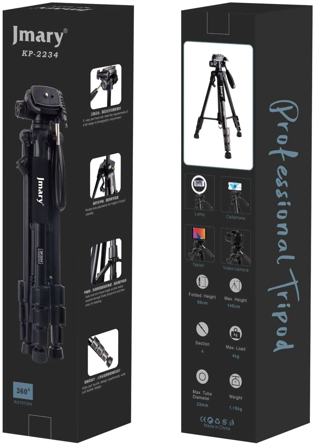Напольный штатив Jmary KP-2234 купить,NaN
