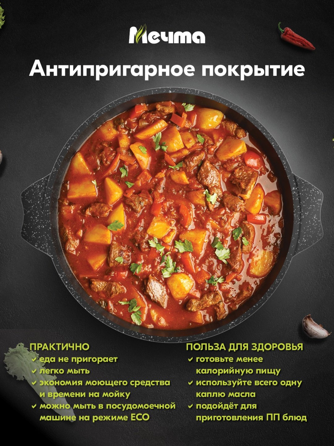 Жаровня Мечта 6 л, алюминий купить,NaN