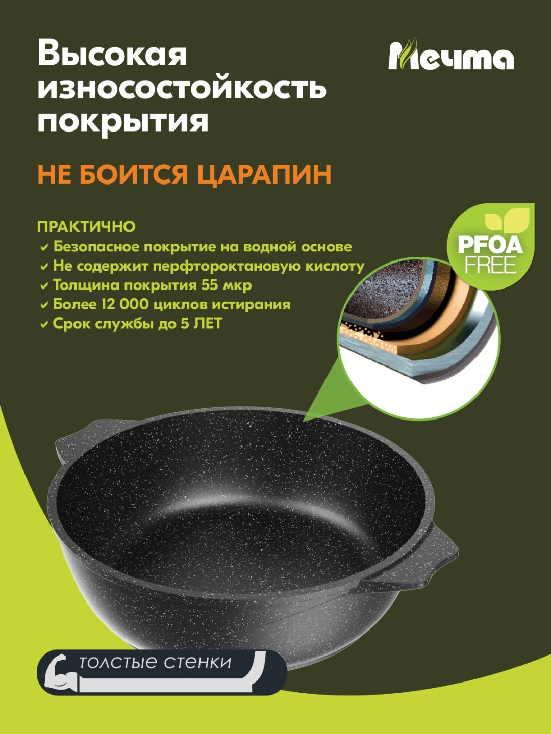 Жаровня Мечта 6 л, алюминий купить,NaN