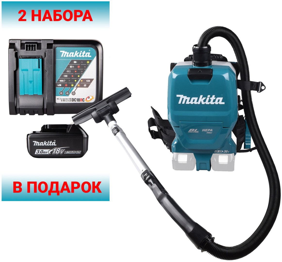 Садовый пылесос Makita DVC261ZX11AK купить,NaN