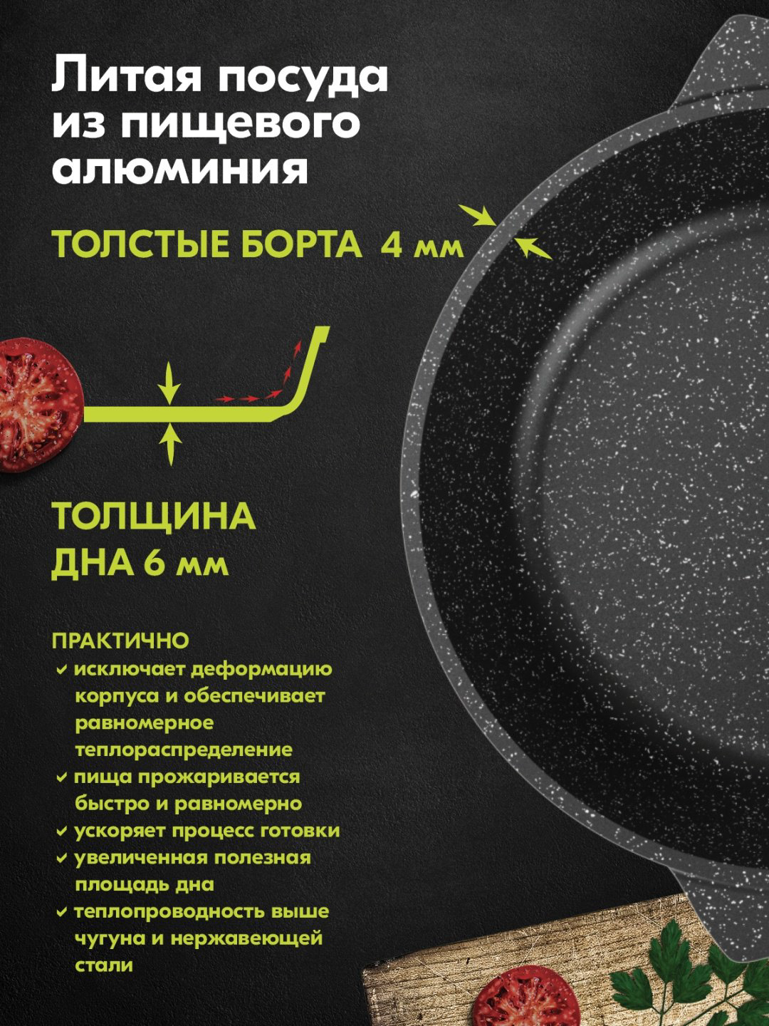 Жаровня Мечта 6 л, алюминий купить,NaN