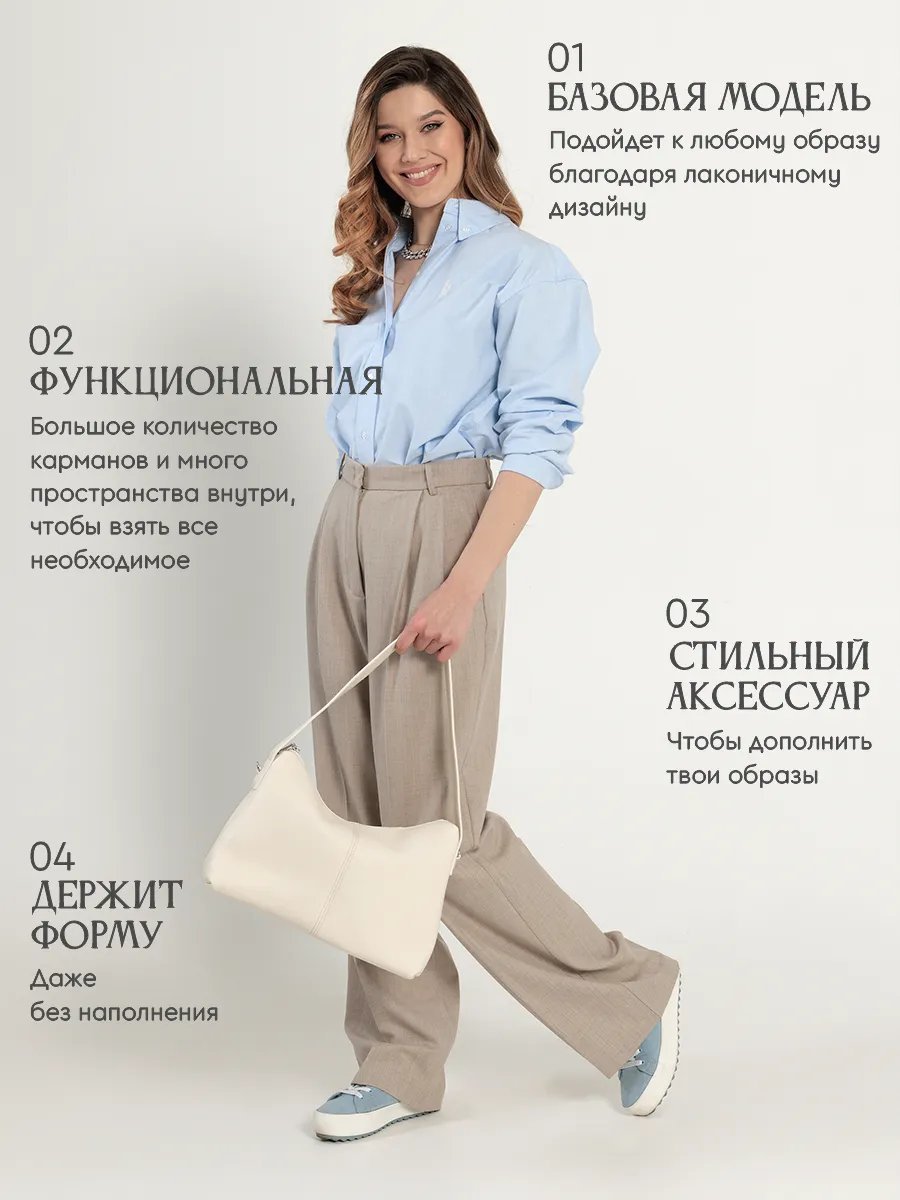 Сумка хобо EFFRE экокожа бежевый купить,NaN