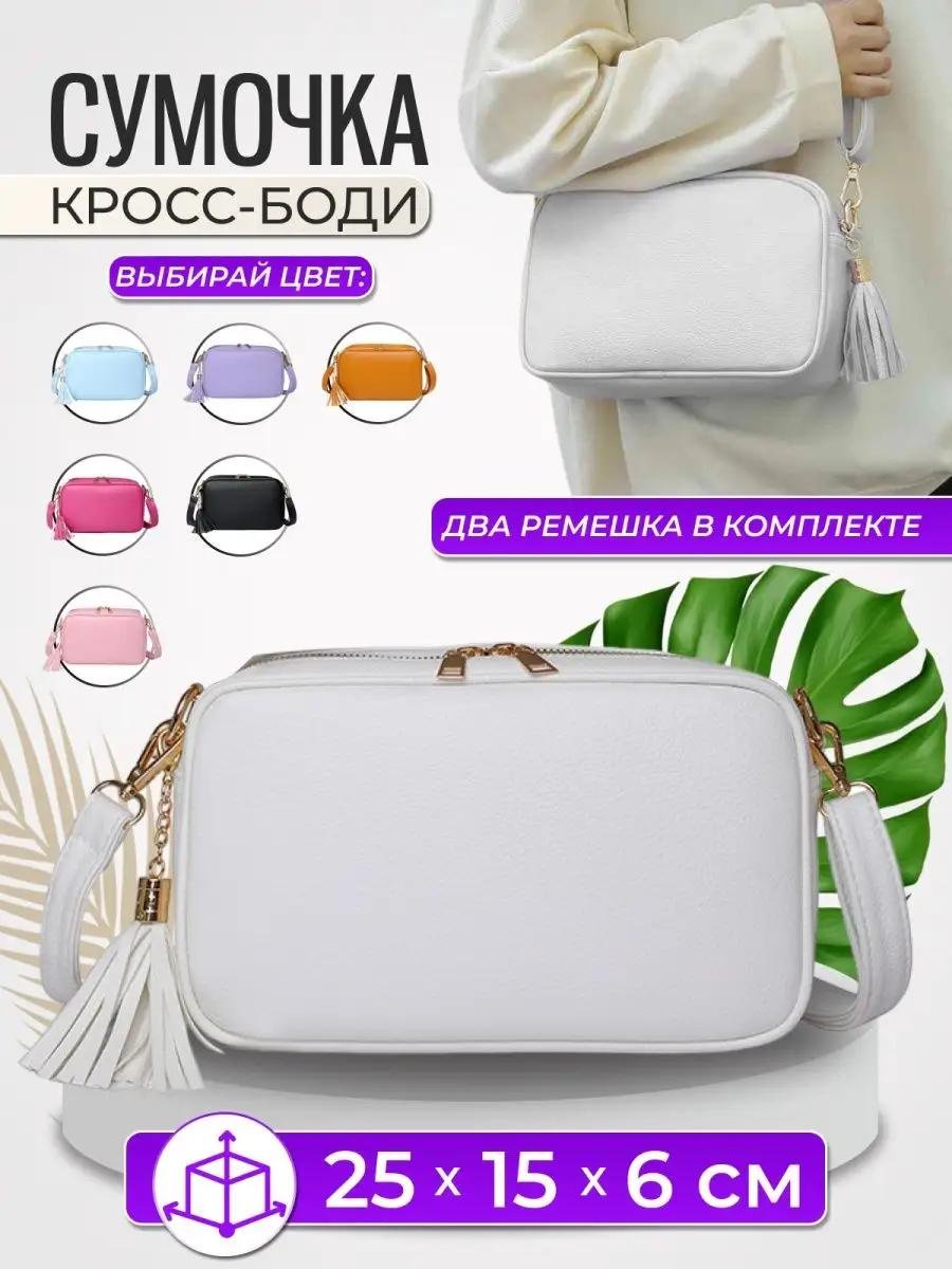 Комплект текстиль белый купить,NaN