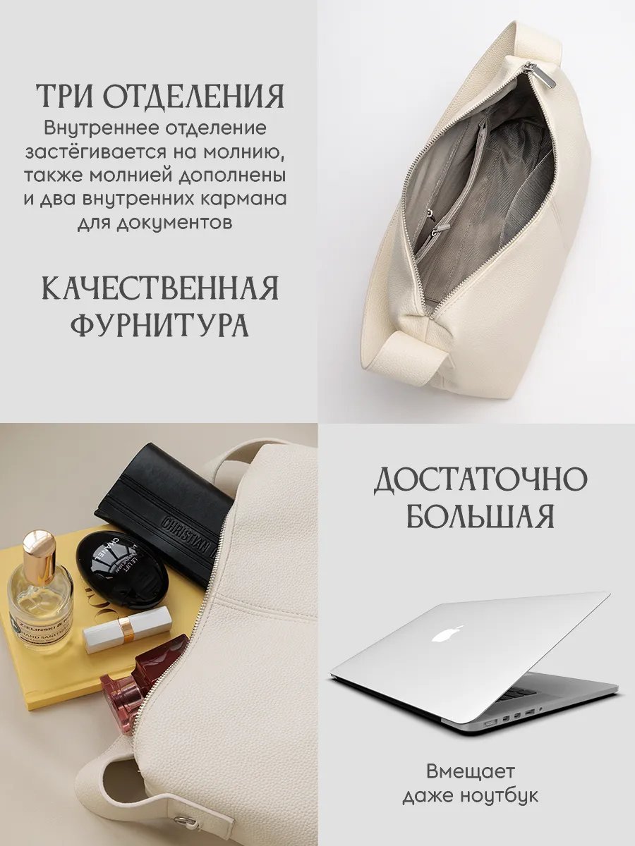 Сумка хобо EFFRE экокожа бежевый купить,NaN