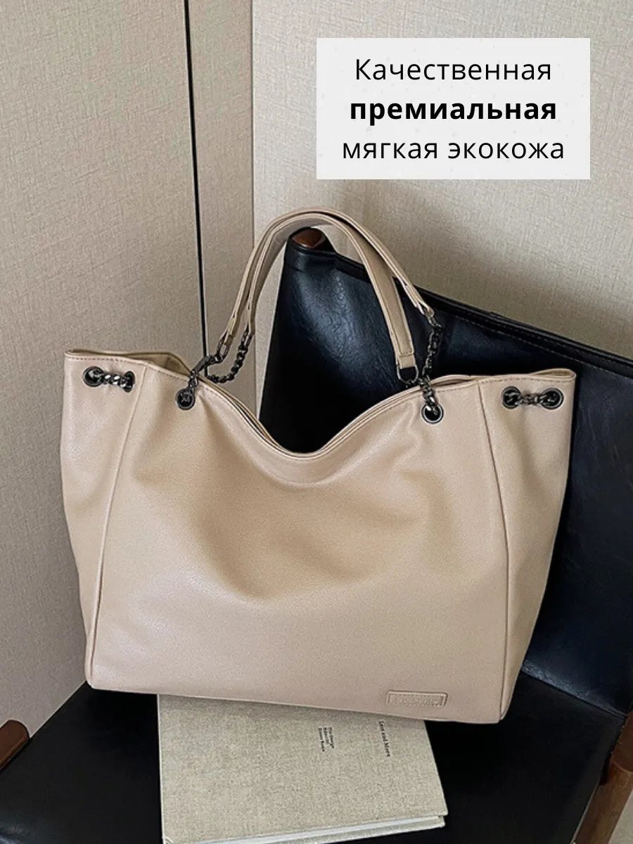 Сумка шоппер Suskante экокожа бежевый купить,NaN
