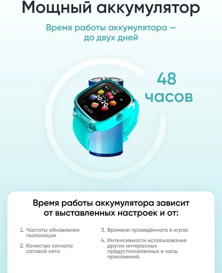 Смарт-часы Elari KidPhone 4 Fresh 33 мм зеленый-зеленый