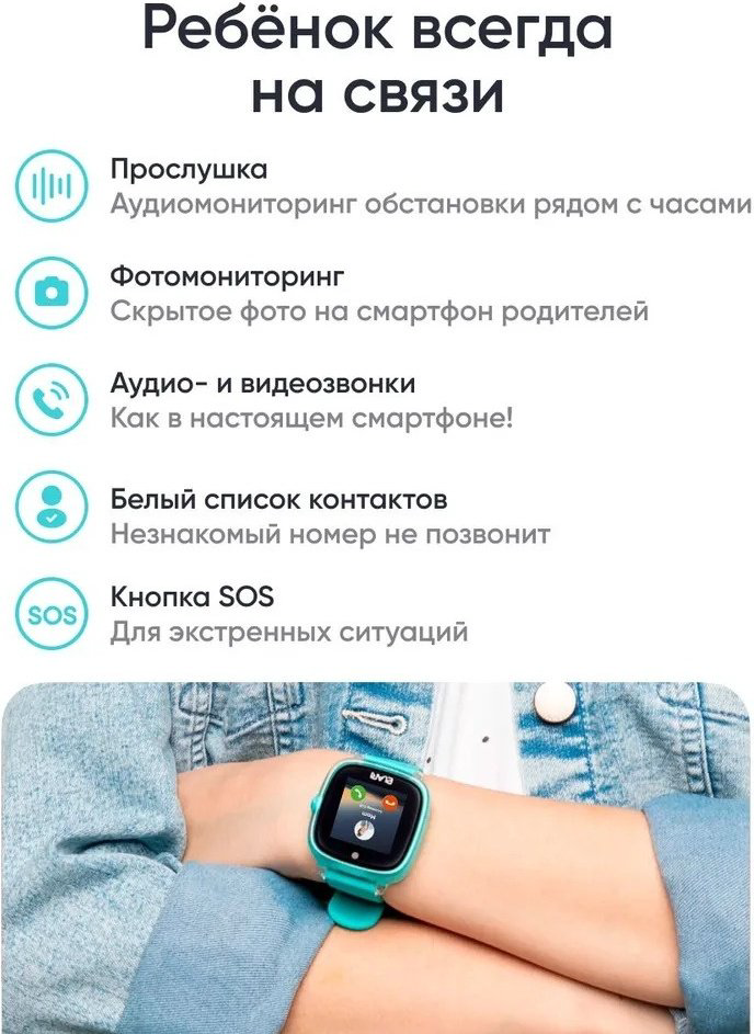 Смарт-часы Elari KidPhone 4 Fresh 33 мм зеленый-зеленый купить,NaN