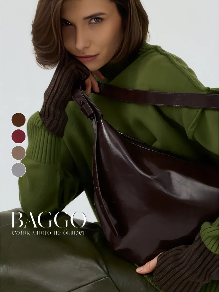 Сумка кросс-боди BagGo экокожа коричневый купить,NaN