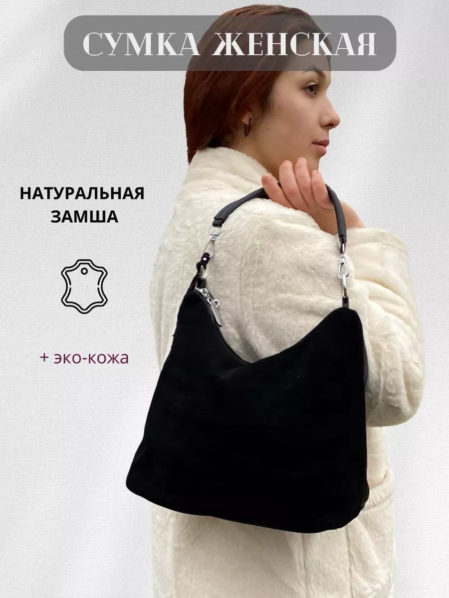 Сумка багет Gu.Sa экокожа черный купить,NaN