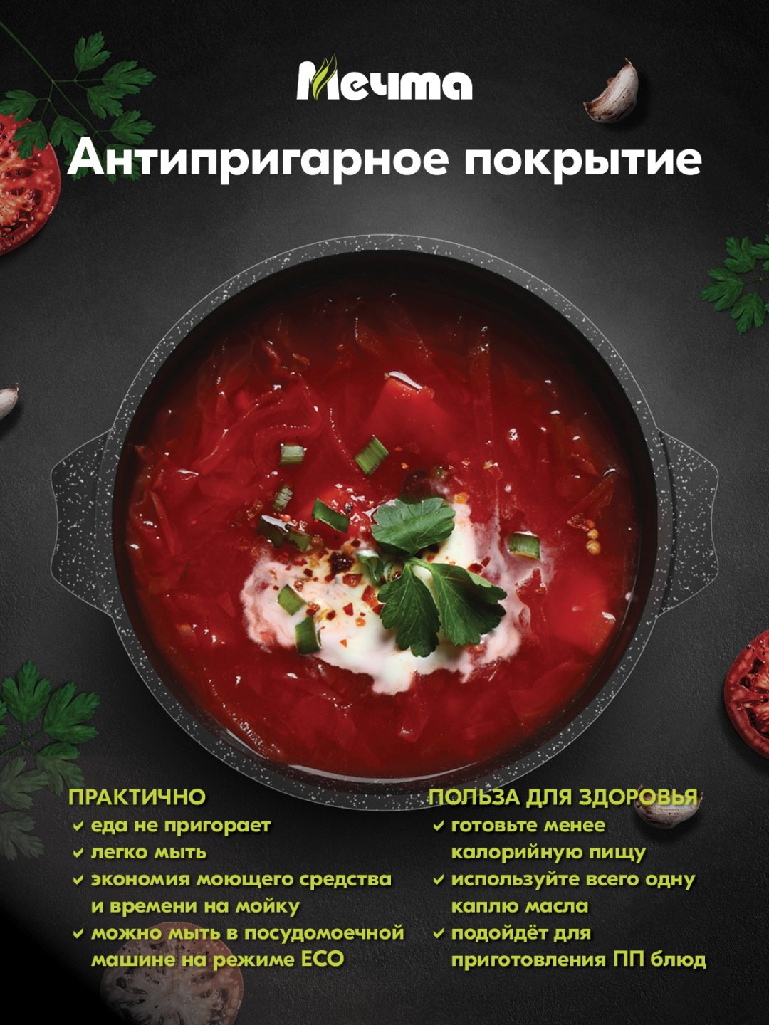 Кастрюля 3 л, Мечта 43802 алюминий купить,NaN