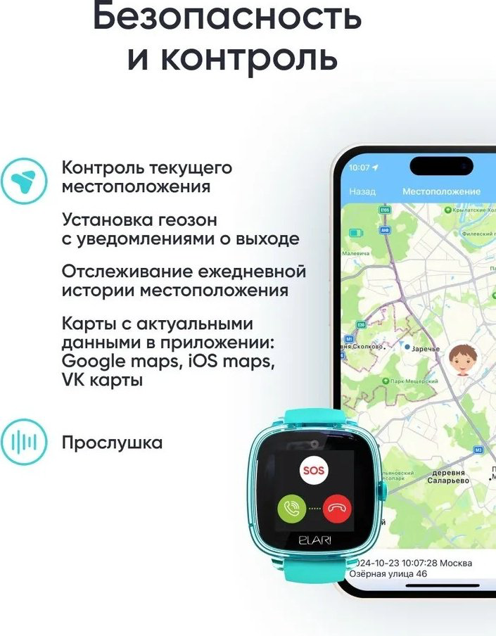 Смарт-часы Elari KidPhone 4 Fresh 33 мм зеленый-зеленый купить,NaN
