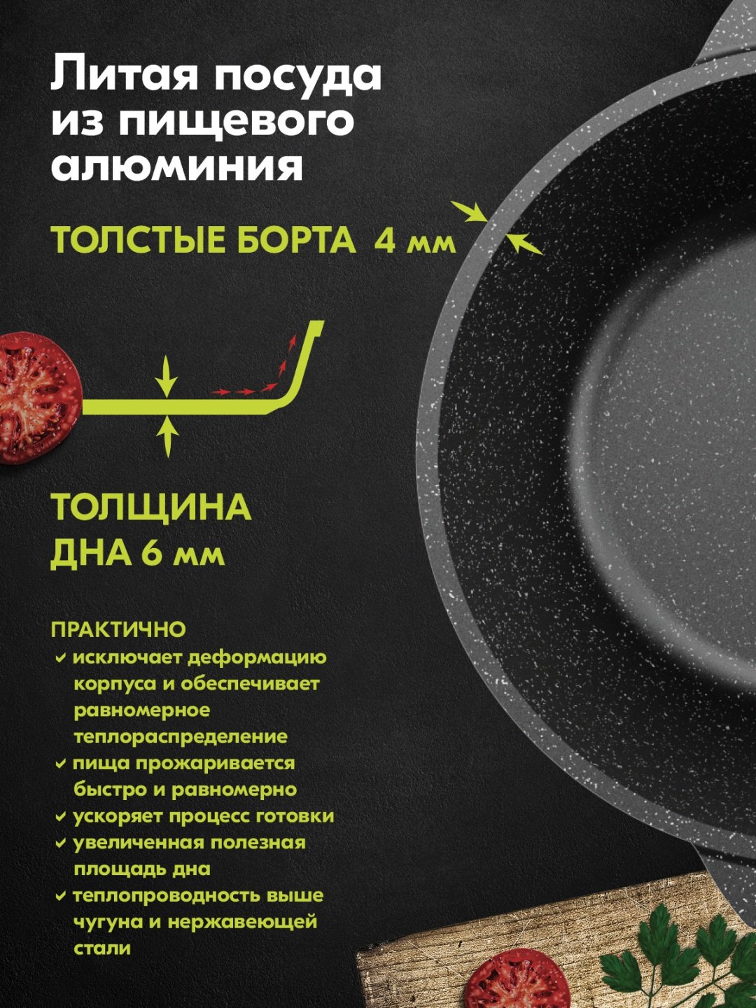 Кастрюля 3 л, Мечта 43802 алюминий купить,NaN