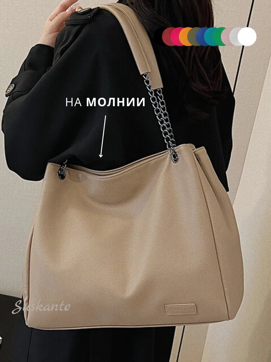 Сумка шоппер Suskante экокожа коричневый купить,NaN